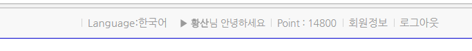 271123쪽지6.PNG