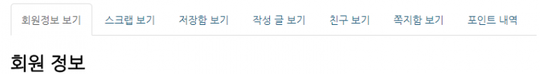 271123쪽지7.PNG
