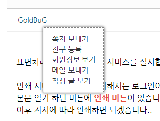 271123쪽지3.PNG