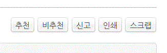 sfw_스크랩02.GIF