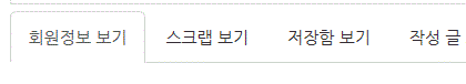 sfw_스크랩04.GIF