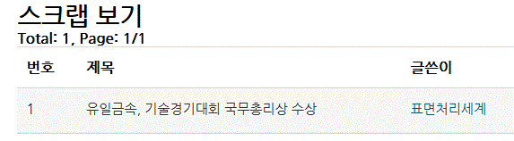 sfw_스크랩05.GIF