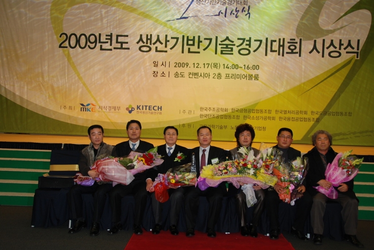 2009prd_012.jpg