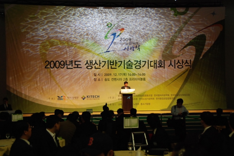 2009prd_001.jpg