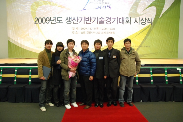 2009prd_010.jpg
