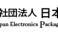 일본 전자회로공업회