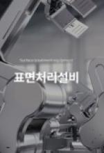 케이피엠테크, 3분기 적자폭 축소