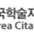 한국학술지인용색인