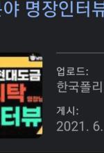 윤희탁 현대도금 대표 명장선정