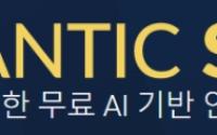 Semantic Reader