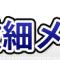 미소미세도금