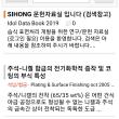 습식도금 문헌 목록 10,000 개 돌파
