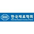 한국재료학회