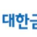 대한금속 재료학회
