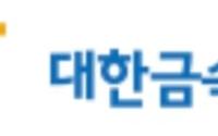 대한금속 재료학회