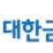 대한금속 재료학회