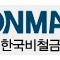 한국비철금속협회