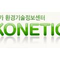 환경기술정보센터