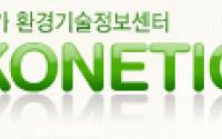 환경기술정보센터