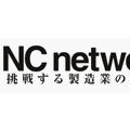 NC Network / 표면처리 강좌