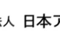 일본 알루미늄 협회