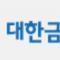 대한금속학회