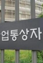 삼일금속 대통령상 수상