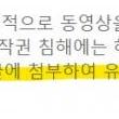 유튜브 비디오자료 개제